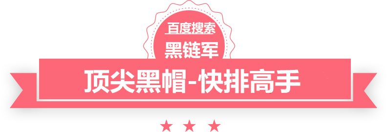 澳门天天彩期期精准平肖吉林省延吉市